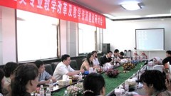 中等职业教育化工类专业教学改革暨教学资源建设研讨会在我校召开