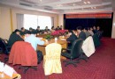 “以工作项目为主体的模块化系列校本教材编写研讨会”隆重召开