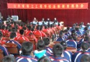 做一名学法、懂法、守法的好学生--——我校法制报告会成功召开
