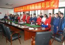 市教育局基建办在我校举行手拉手爱心帮扶活动仪式