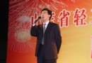 点燃激情   放飞梦想——我校隆重举行50年校庆文艺晚会