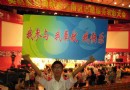 我校奥帆志愿者获奖