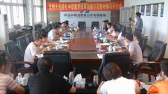北师大中职创新改革示范教材编写研讨会召开