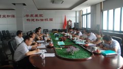 张锡科副局长到我校视导工作