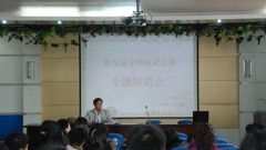 我校召开全体班主任会议
