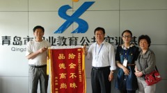 袁蕊老师拾金不昧感动失主