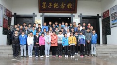 继承革命传统 弘扬民族精神