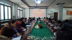 我校召开2015年党风廉政建设工作会议
