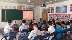 学生党支部组织微党课集中学习