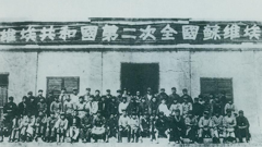 【党史百年·天天读】1月22日