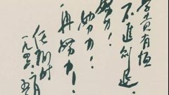 【党史百年·天天读】2月5日