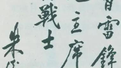 【党史百年·天天读】3月1日