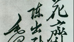 【党史百年·天天读】4月3日