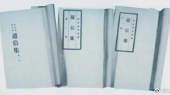 【党史百年·天天读】4月6日