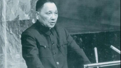 【党史百年·天天读】4月10日