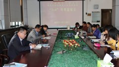 我校召开“3+4”对口贯通分段培养班月考分析总结会