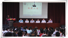 家校合作谱新篇——山东省轻工工程学校召开 “优秀家长”表彰大会
