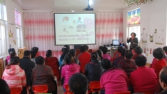 《学会爱孩子---帮孩子建立安全感》育儿讲座进社区