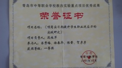 心理健康教育中心概括