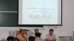 我校举办班主任高级研修班