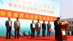 我校举办“2015年创客教育与社团活动展示会”