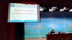 孙一志书记在全市中小学党建工作会议上作交流发言