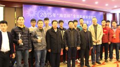 热烈祝贺我校在2015年“海信杯”全国机械院校“模具设计与制造技术”技能大赛上获得佳绩