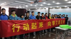 我校举办“预防艾滋 关爱生命”知识讲座