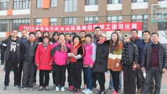 我校教职工在局属学校拔河比赛中获佳绩