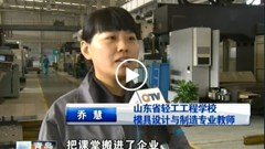 青岛电视台采访报道我校现代学徒制培养工作