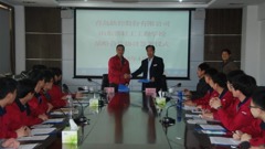 山东省轻工工程学校与软控股份有限公司战略合作签约暨职工培训开班仪式