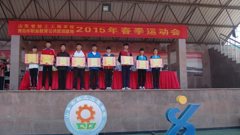 我校举办2015年春季运动会