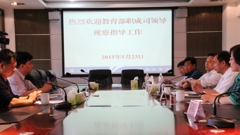 教育部职成司刘宏杰到我校指导工作