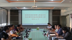 济南第九职业中专第二批人员来我校进行学习考察