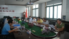 我校召开校务委员会会议