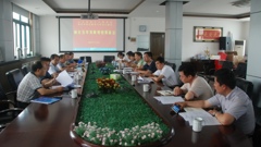 我校启动五年发展规划编制