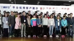 山东省轻工工程学校学生创客中心师生深入企业参观学习