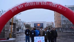 我们都是志愿者