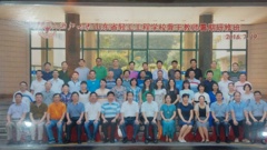 我校组织骨干教师到浙江大学进行暑期培训