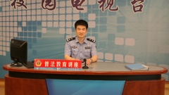 我校举行宪法学习宣传教育月主题活动