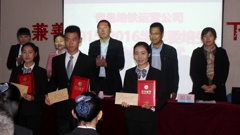 青岛地铁集团有限公司向轻工学校优秀委培生颁发2016年“青岛地铁奖学金”