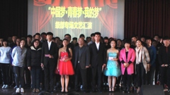 我校举办文化节级部专场汇演