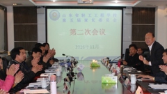 家长是主人不是客人——山东省轻工工程学校召开第五届家委会二次会议