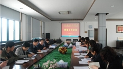 我校召开2015年档案工作会议
