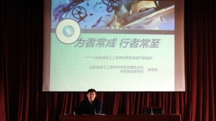 山东省轻工工程学校开展“为者常成 行者常至”团干部培训