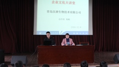 职业素养是企业员工的核心素质——企业家走进山东省轻工工程学校企业文化大讲堂