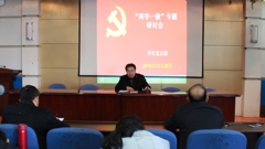 山东省轻工工程学校学生党支部开展“两学一做”专题研讨会