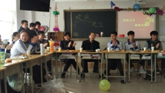 山东省轻工工程学校举办“回顾与展望”主题班会