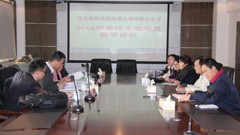 青岛地铁集团有限公司运营分公司来我校进行2016届委培生验收及教学评估
