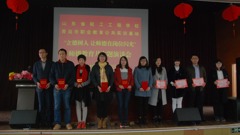 山东省轻工工程学校开展“立德树人 让师德在岗位闪光”师德教育活动月活动